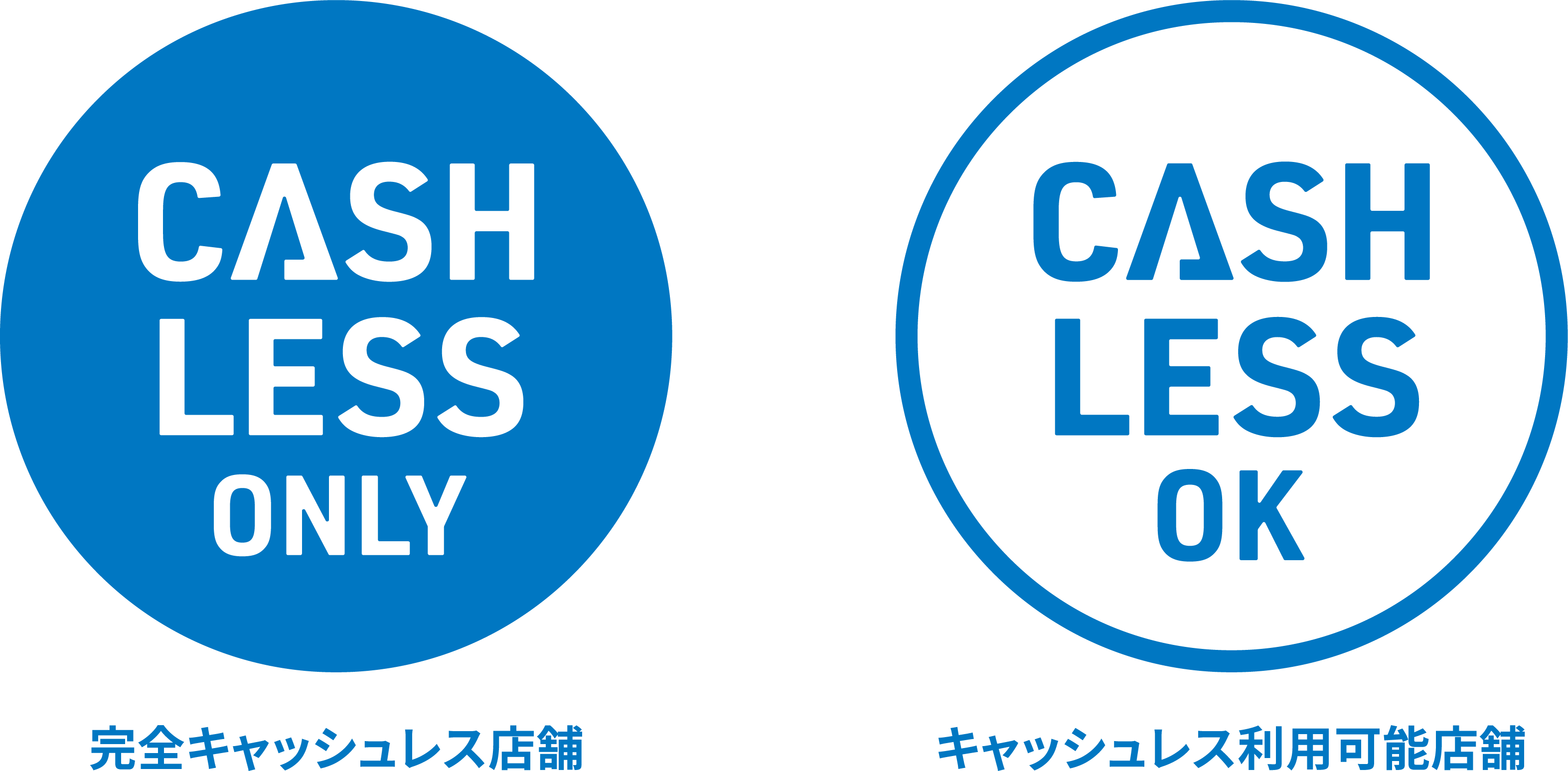ロゴマーク | 一般社団法人キャッシュレス推進協議会